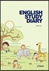 ENGLISH STUDY DIARY