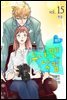 [ 컬러 연재] 누나팬닷컴 (부제: 그녀의 사생활) 94화 (완결)