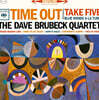 Dave Brubeck Quartet (데이브 브루벡 쿼텟) - Time Out [LP]
