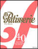 푸 드 파티스리 Fou de patisserie