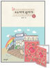 모두에게 완자가 1