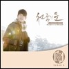 에릭남 (Eric Nam) - 미니앨범 : Cloud 9