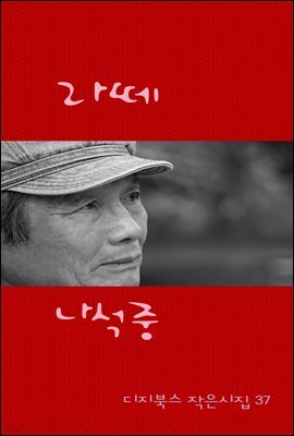 라떼