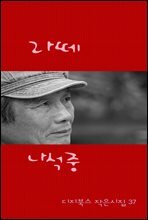 라떼