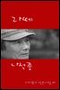 라떼