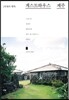 게스트하우스 제주