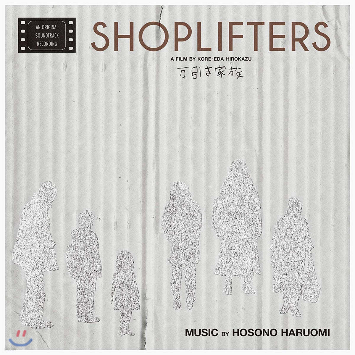 어느 가족 영화음악 (Shoplifters OST by Hosono Haruomi 호소노 하루오미) [LP]