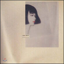 Onuki Taeko (오누키 타에코) - 9집 Copine. [LP]