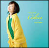 Fujita Emi (후지타 에미) - 5집 Camomile Colors [LP]