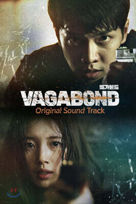 배가본드 (SBS 금토드라마) OST