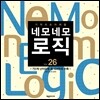 네모네모 로직 Vol. 26
