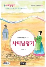 상품명