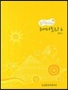 레퍼토리 6