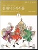 클래식 리사이틀 2