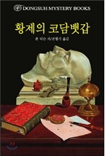 상품명