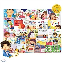 [쁘띠북스]우리아이 배꼽친구 전22권