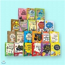 지도없이 떠나는 101일간의 세계문화역사세트(전20권)
