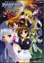 魔法少女リリカルなのは The MOVIE コミックアラカルト