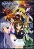 魔法少女リリカルなのは The MOVIE コミックアラカルト