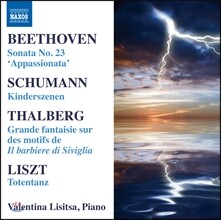 Valentina Lisitsa Piano Recital 발렌티나 리시차 피아노 리사이틀
