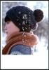君がいない 戀愛短篇小說集