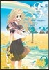 소년 노트 3
