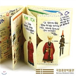 [북아트]자기주도 역사체험/체험학습보고서 ▶삼국시대 날개책◀방학숙제/창의적체험활동/포트폴리오/역사박물관