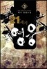 21세기 영웅 3