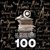 내 생애 꼭 한번 들어야 할 불후의 명곡 100