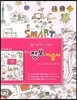 중학교 정보 자습서 (2013년)