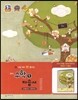 중학교 수학 1 자습서 (2013년)