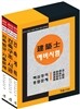 2013 건축사예비시험 핵심정리 및 종합문제