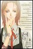 너의 시선 끝에 내가 있다 3