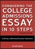 Conquering the College Admissions Essay in 10 Steps