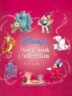 Disney's Storybook Collection: Volume 2