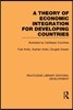 Theory of Economic Integration for Developing Countries