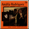Amalia Rodrigues - Uma Casa Portuguesa (2LP)