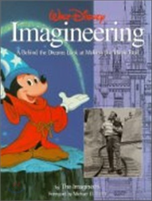 Walt Disney Imagineering