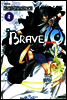 브레이브 10(BRAVE 10) 04