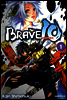 브레이브 10(BRAVE 10) 01