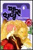 펭귄혁명 5