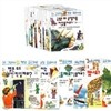 왜 그런지 정말 궁금해요 (1-39권)
