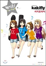 케이온! 컬리지 college