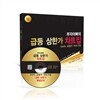 부자아빠의 급등 상한가 차트집