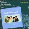 Nicolai Gedda 밀뢰커: 거지학생 (Millocker: Der Bettelstudent)