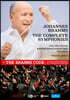 Paavo Jarvi 브람스: 교향곡 전곡 / 다큐멘터리 '브람스 코드' (Brahms: The Complete Symphonies / The Brahms Code)