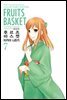 [대여] 후르츠 바스켓 (애장판) 07권