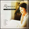 손영경 - 피아노 연주집 (Romance)