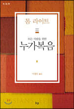 상품명