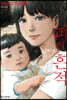 피의 흔적 1